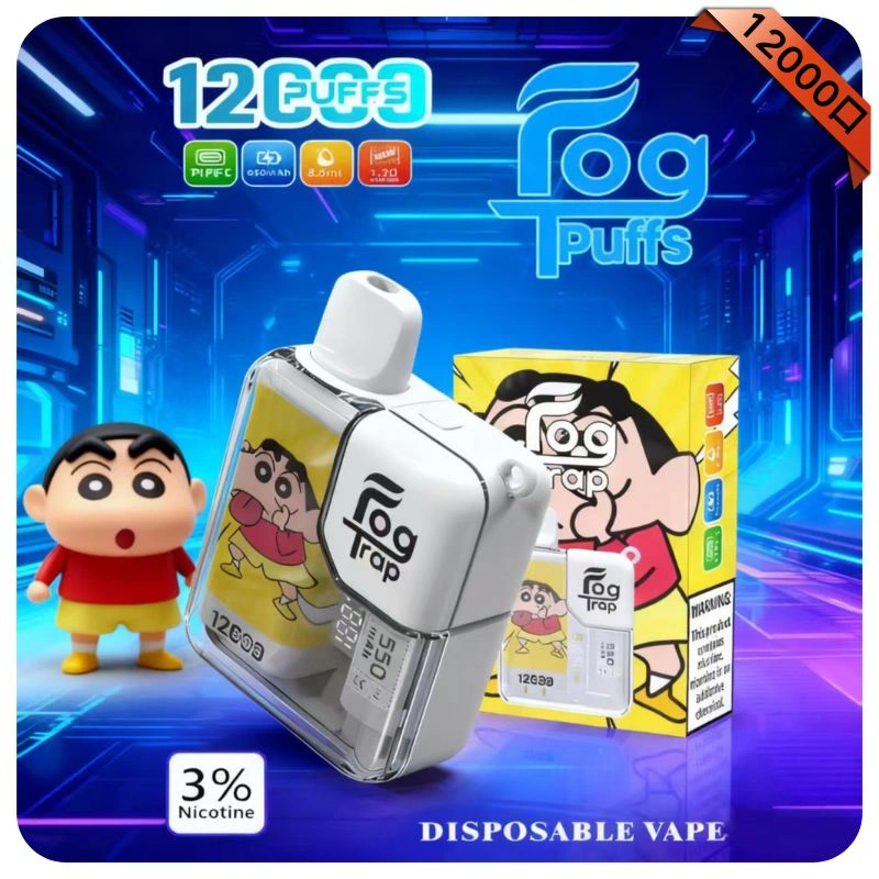Fog Trap 12000 口蠟筆小新聯名款