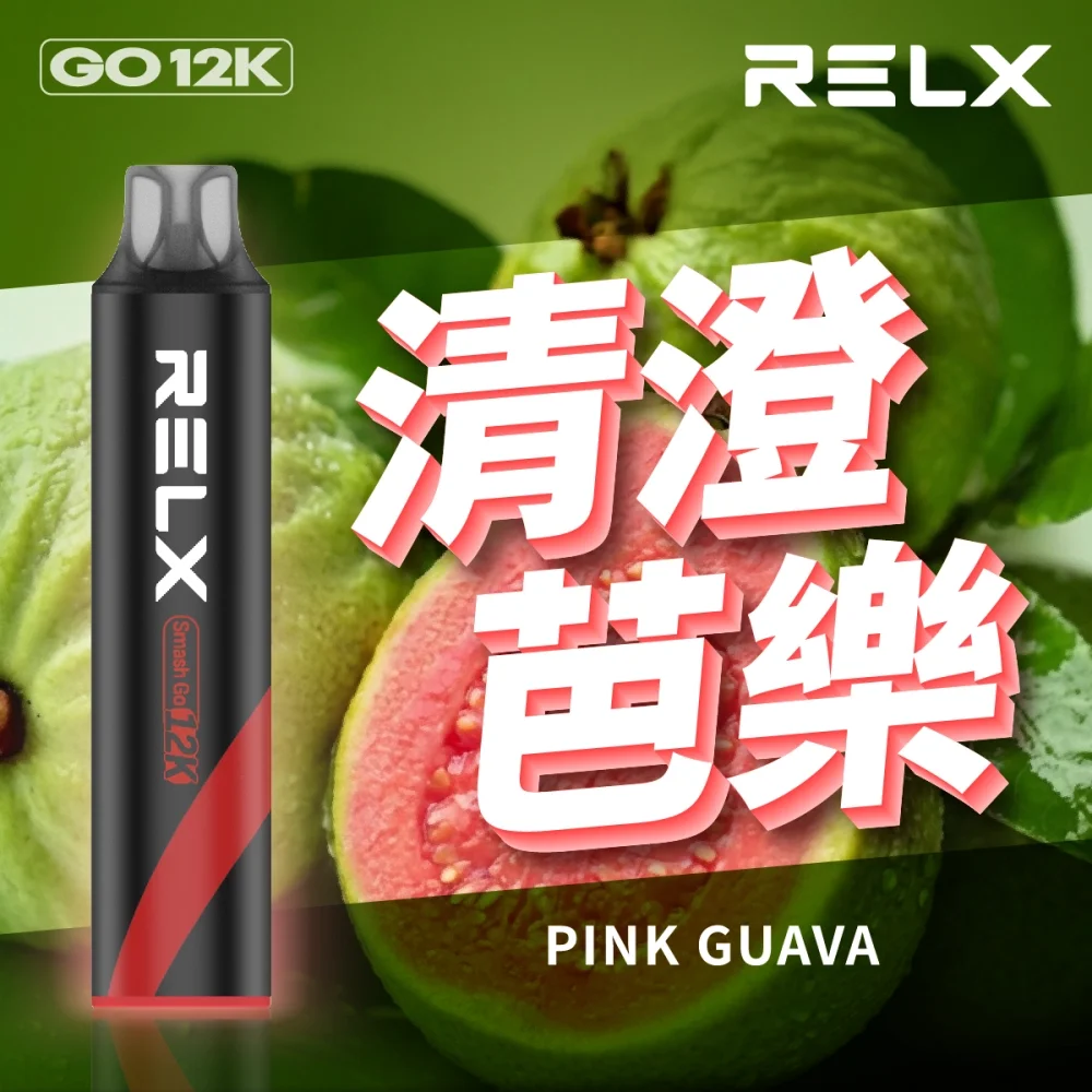 RELX Smash Go 12000口 RELX Smash Go 12000口